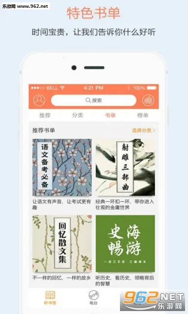 �������鰲׿���ֻ���v2.9.5 ��Ѱ��ͼ