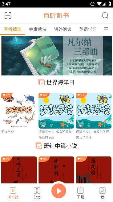 �������鰲׿���ֻ���