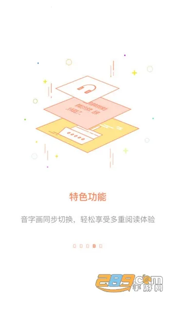 �������鰲׿���ֻ���v2.9.5 ��Ѱ��ͼ