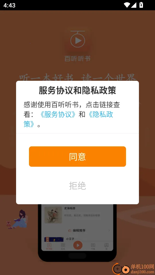 �������鰲׿���ֻ���