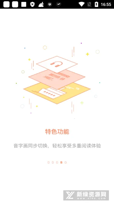 �������鰲׿���ֻ���v2.9.5 ��Ѱ��ͼ