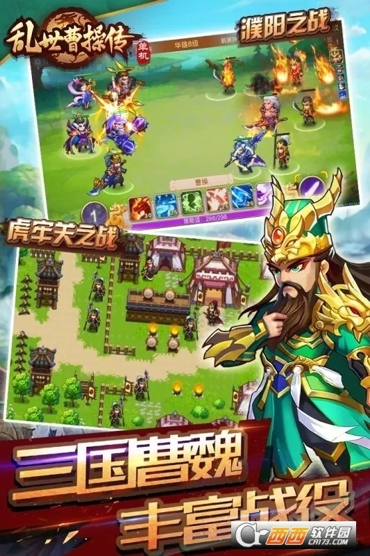 �����ܲٴ�(����������Ϸ)v2.4.91 ��׿���ͼ