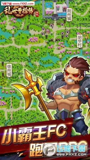 �����ܲٴ�(����������Ϸ)v2.4.91 ��׿���ͼ