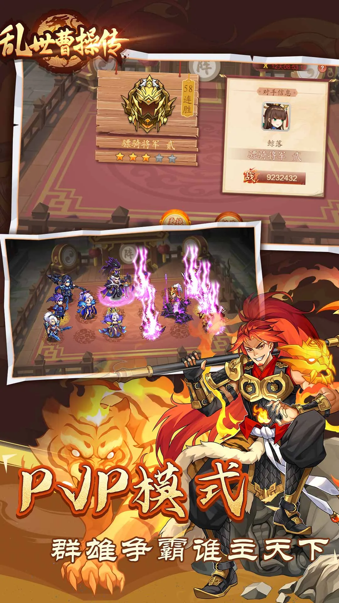 �����ܲٴ�(����������Ϸ)v2.4.91 ��׿���ͼ