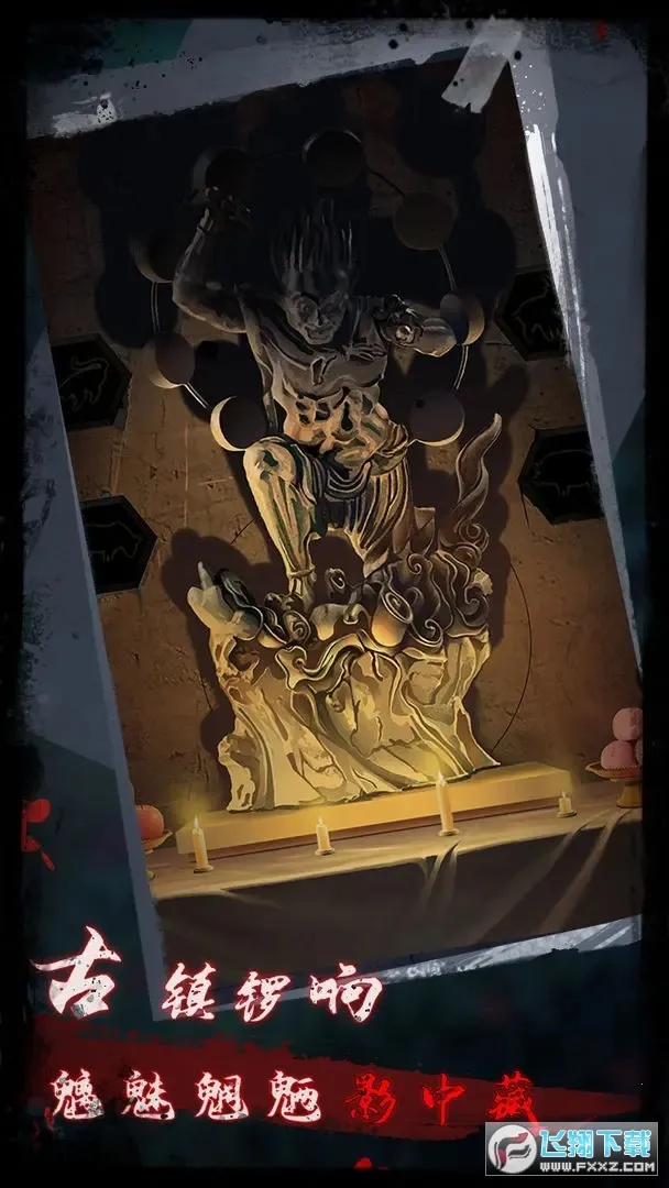 ���2ߵ��Թ(�ֲ�������Ϸ)v1.6 ��Ѱ��ͼ