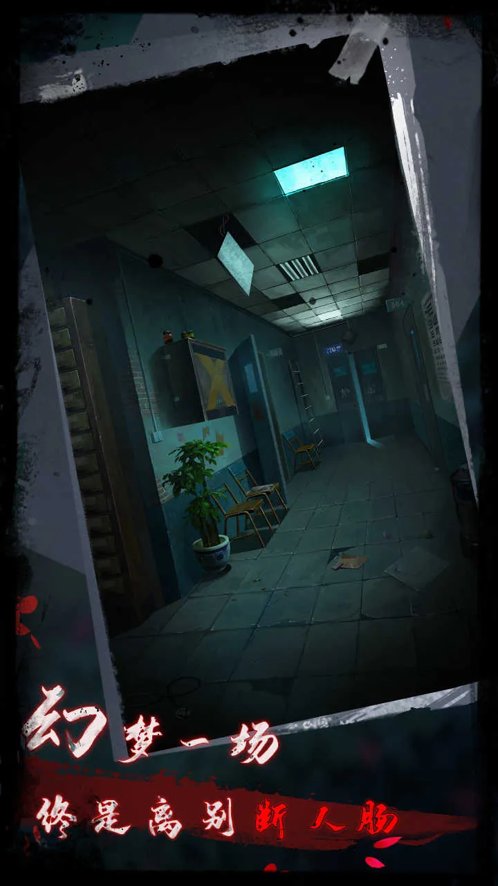 ���2ߵ��Թ(�ֲ�������Ϸ)v1.6 ��Ѱ��ͼ