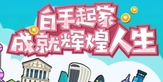 ��Ҵ���2025���°汾