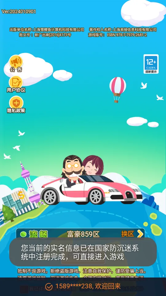 ��Ҵ���2025���°汾v1.3.0 ��׿���ͼ