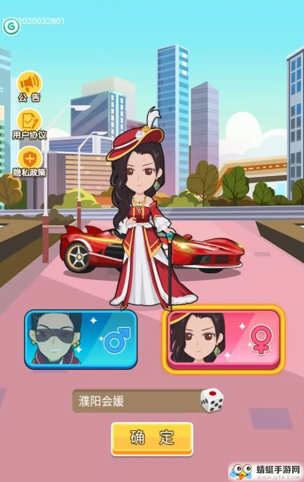 ��Ҵ���2025���°汾v1.3.0 ��׿���ͼ