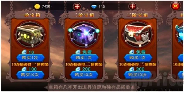 火柴人部落(火柴人冒险游戏) 火柴人部落(火柴人冒险游戏)