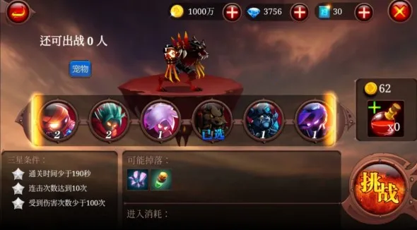 火柴人部落(火柴人冒险游戏) 火柴人部落(火柴人冒险游戏)