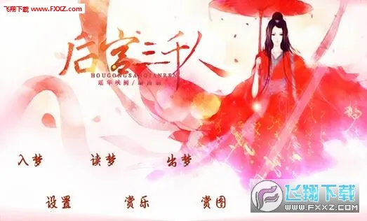 ����ǧ�˰�׿���ֻ���v1.0.0307 ��׿���ͼ