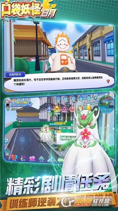 �ڴ���������2025���ذ�װv5.3.1 �ٷ������ͼ