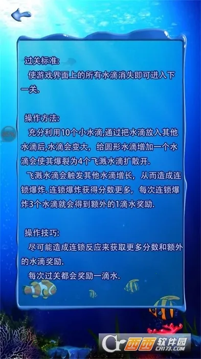 ʮ��ˮ2025�ٷ�����v1.14 �ֻ����ͼ