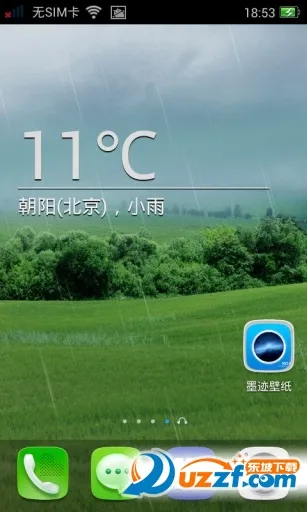 ī����ֽ(������ֽ����)v4.0.6.02 ��׿���ͼ