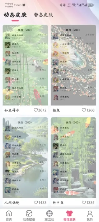 ī����ֽ(������ֽ����)