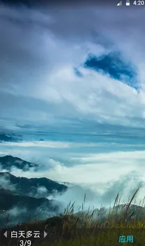 ī����ֽ(������ֽ����)v4.0.6.02 ��׿���ͼ