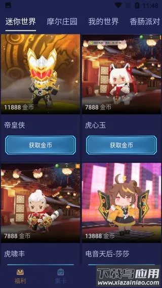 V10����2025�ٷ�����v1.8.2 ��Ѱ��ͼ