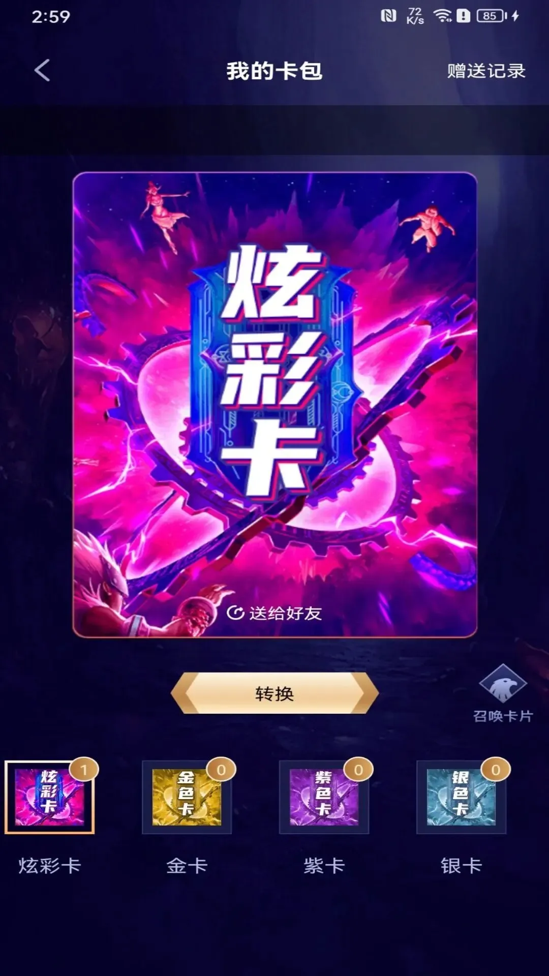 V10����2025�ٷ�����v1.8.2 ��Ѱ��ͼ