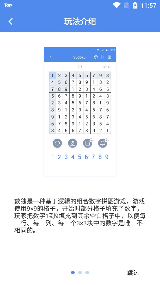 ��������2025���°汾v9.3.9 ��׿���ͼ