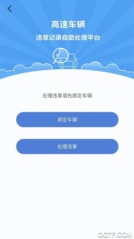 �㽭��Ϸ����(�ط���Ϸƽ̨)v1.5.4 ��Ѱ��ͼ