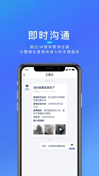 �㽭��Ϸ����(�ط���Ϸƽ̨)v1.5.4 ��Ѱ��ͼ