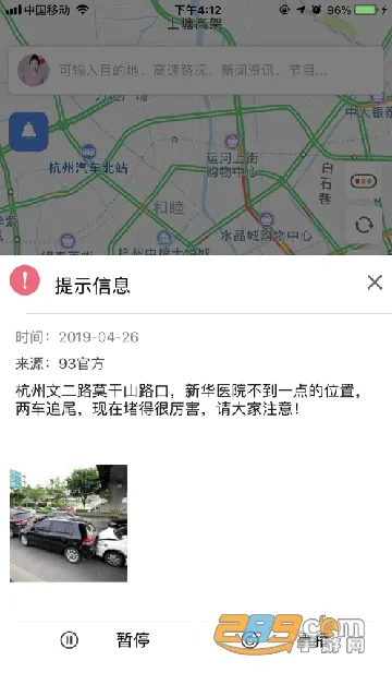 �㽭��Ϸ����(�ط���Ϸƽ̨)v1.5.4 ��Ѱ��ͼ