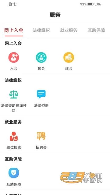 ��������2025�ٷ�����v1.0.60 �ֻ����ͼ