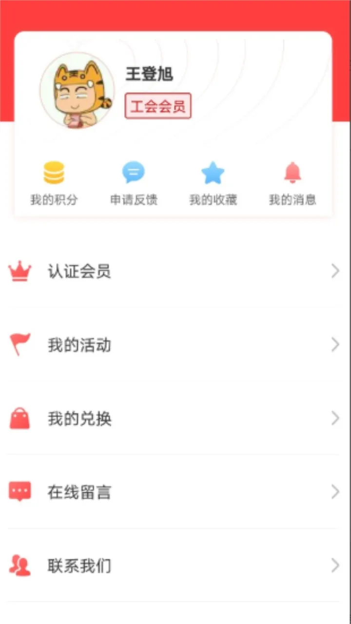 ��������2025�ٷ�����v1.0.60 �ֻ����ͼ