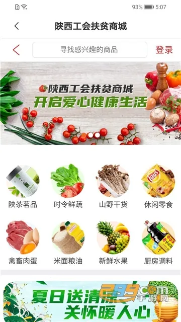 ��������2025�ٷ�����v1.0.60 �ֻ����ͼ