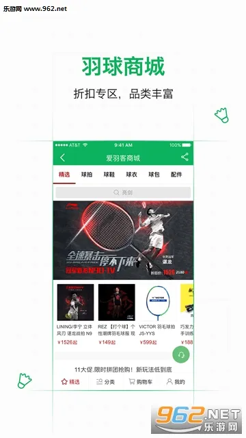 �������ë��(��ë���˶�����)v6.5 �ֻ����ͼ