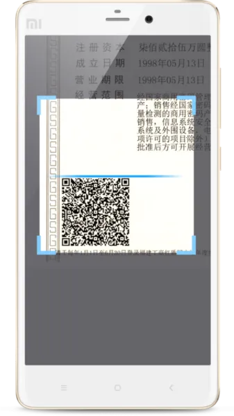 E��ǩ��׿���ֻ���v3.0.8 �ֻ����ͼ