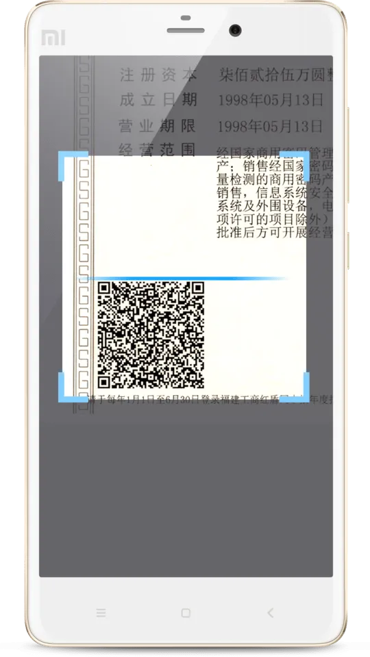 E��ǩ��׿���ֻ���v3.0.8 �ֻ����ͼ