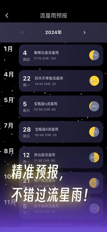 ����ͨ2025�ٷ�����v2.5.0 �ٷ������ͼ