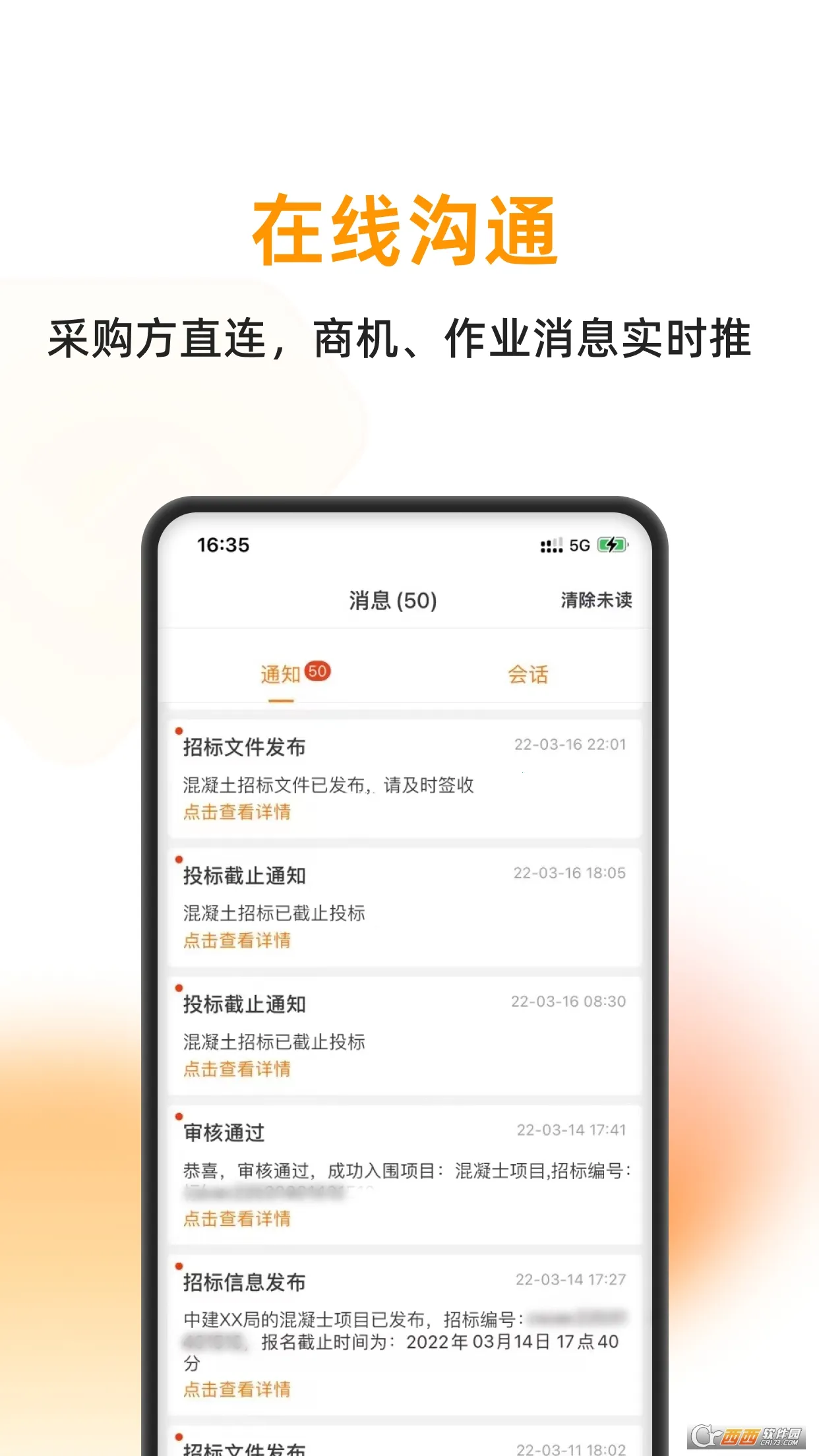 �����۷�(������Ӧ��ƽ̨)v1.9.0 ��׿���ͼ