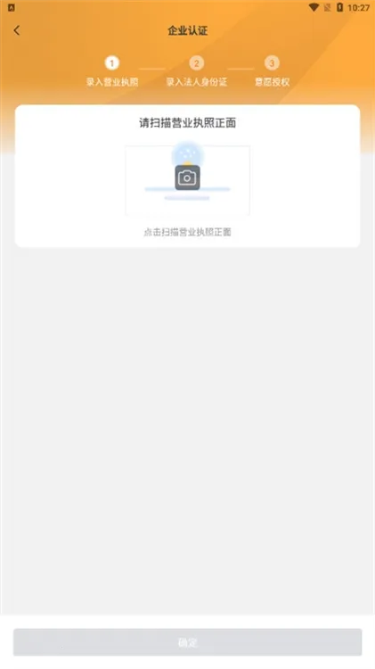 云筑蜜蜂(建筑供应商平台) 云筑蜜蜂(建筑供应商平台)