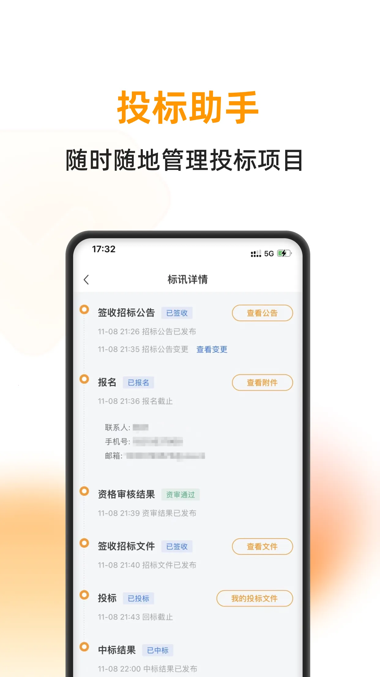 �����۷�(������Ӧ��ƽ̨)v1.9.0 ��׿���ͼ