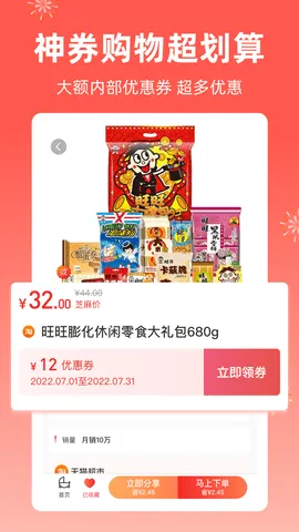 ֥��֪�������ֻ���v3.4.3 �ֻ����ͼ