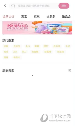 ֥��֪�������ֻ���