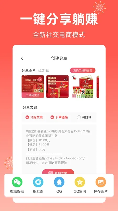 ֥��֪�������ֻ���v3.4.3 �ֻ����ͼ