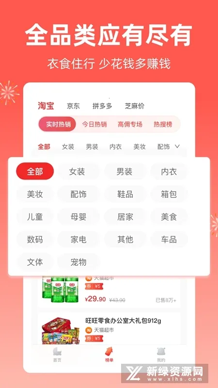 ֥��֪�������ֻ���