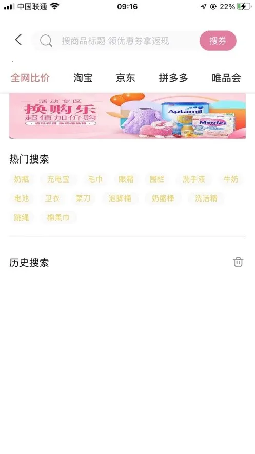 ֥��֪�������ֻ���v3.4.3 �ֻ����ͼ