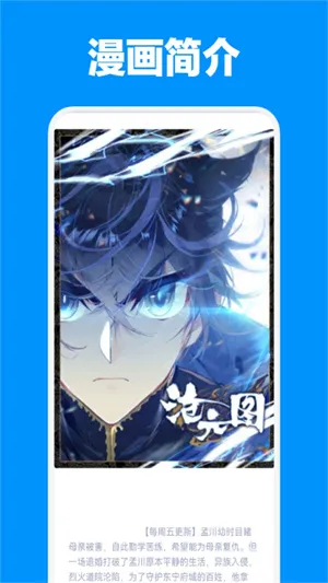 JMcomic2(�����Ķ�����)v1.6 �ٷ������ͼ