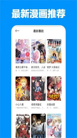 JMcomic2(�����Ķ�����)v1.6 �ٷ������ͼ