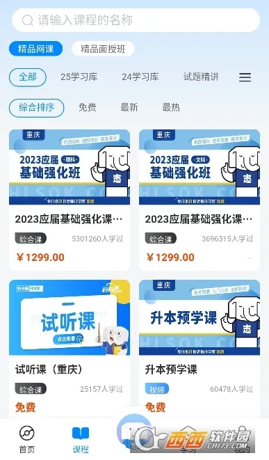 ����ʦ��ѧ�ﰲ׿���ֻ���