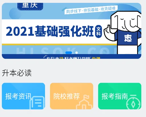 ����ʦ��ѧ�ﰲ׿���ֻ���