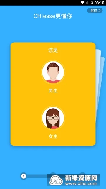 CHIease(����ѧϰ����)v2.32.1 ��Ѱ��ͼ