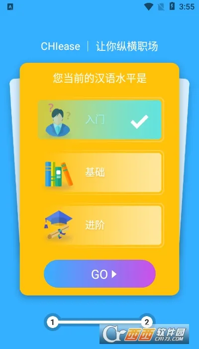 CHIease(����ѧϰ����)v2.32.1 ��Ѱ��ͼ