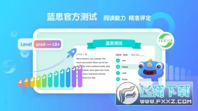 �¶���С��ͯ2025���°汾v4.1.0 ��׿���ͼ