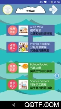 �¶���С��ͯ2025���°汾